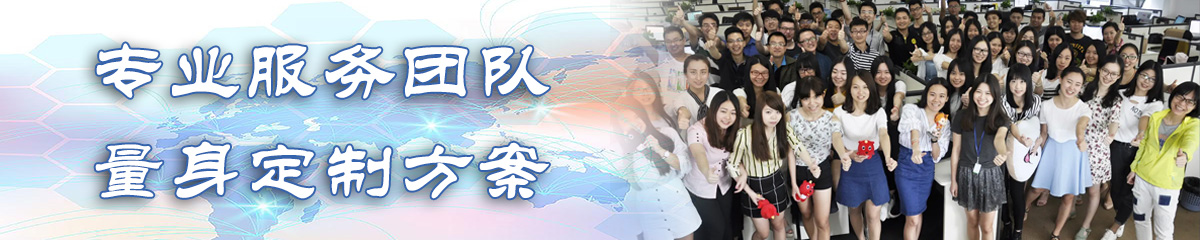 来宾销售团队管理系统